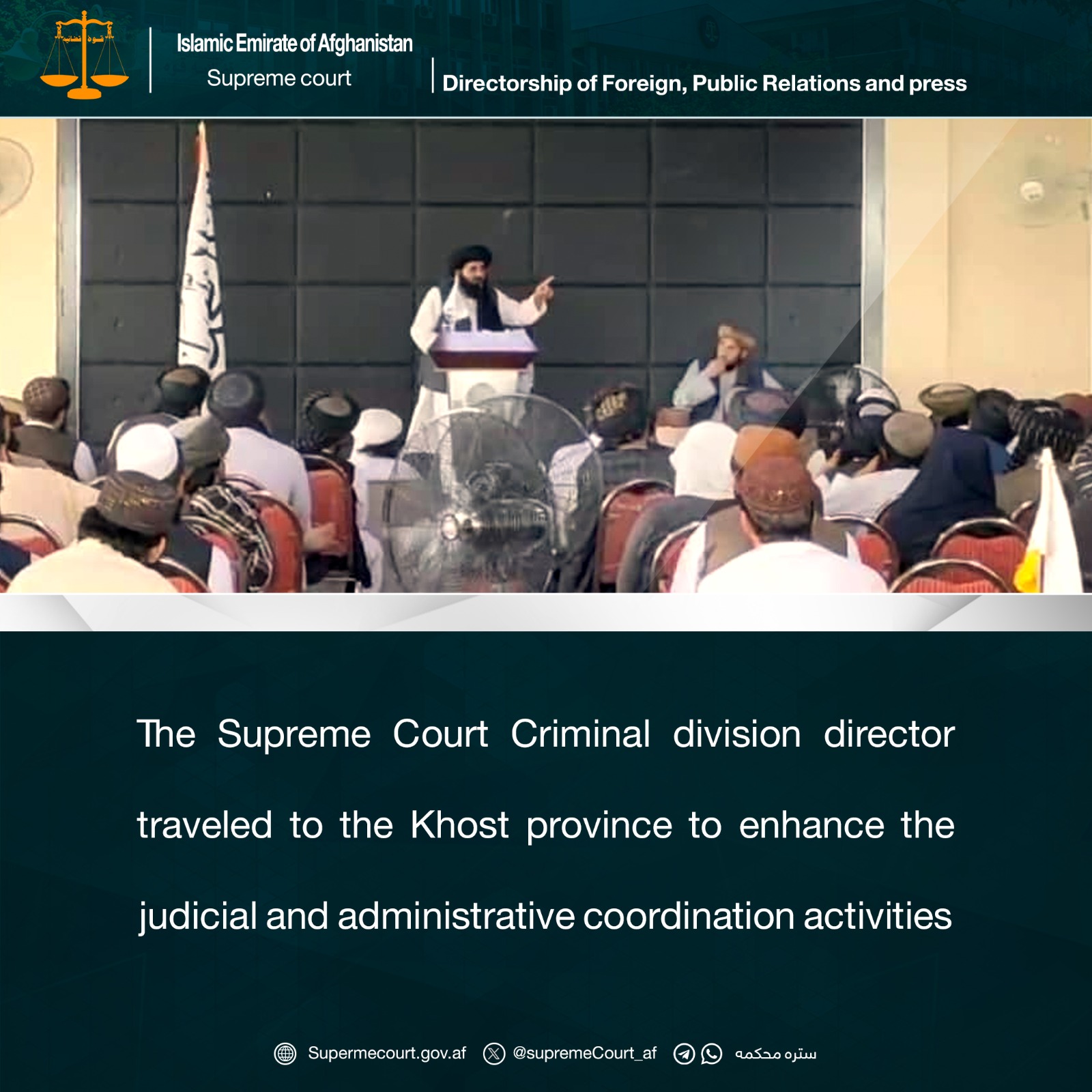 The Supreme Court Criminal division director traveled to the Khost province to enhance the judicial and administrative coordination activities  