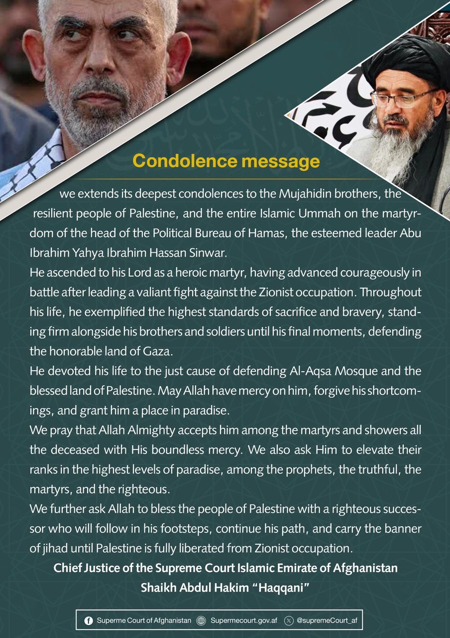 Condolence message