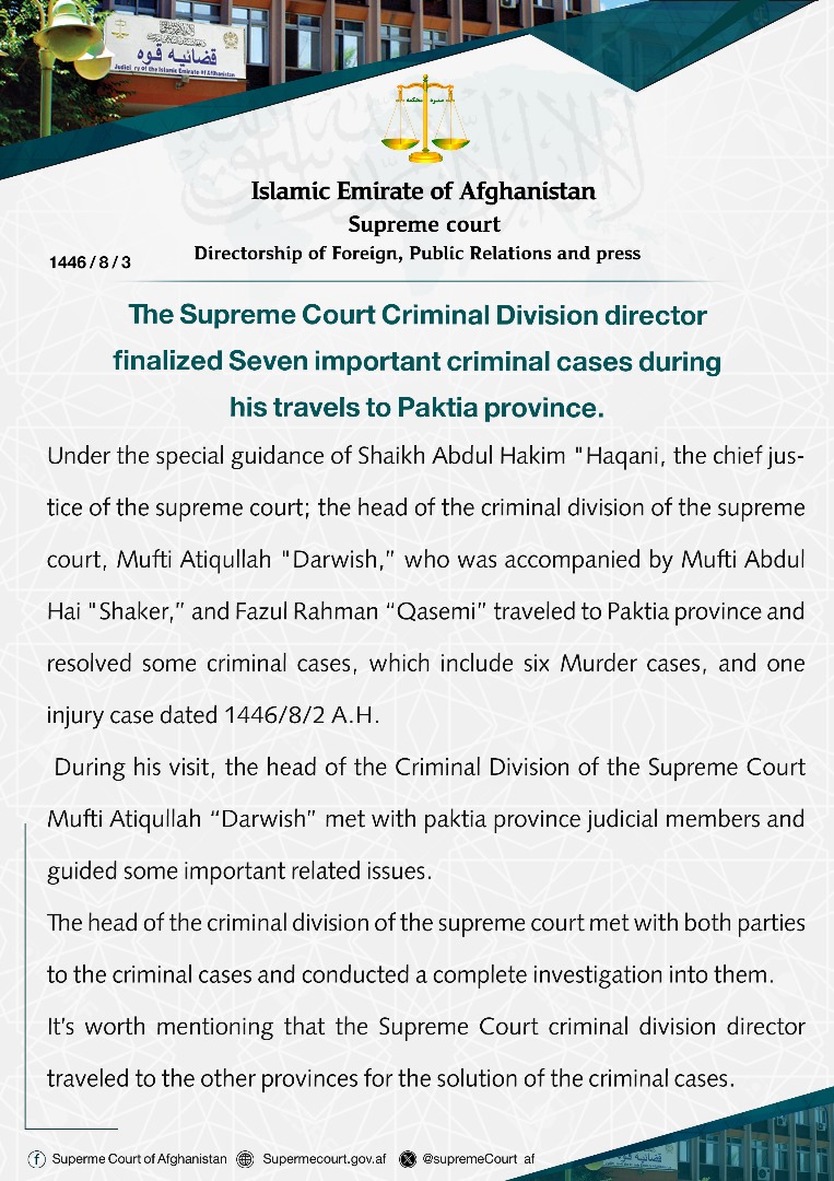 The Supreme Court Criminal Division director finalized Seven important criminal cases during his travels to Paktia province