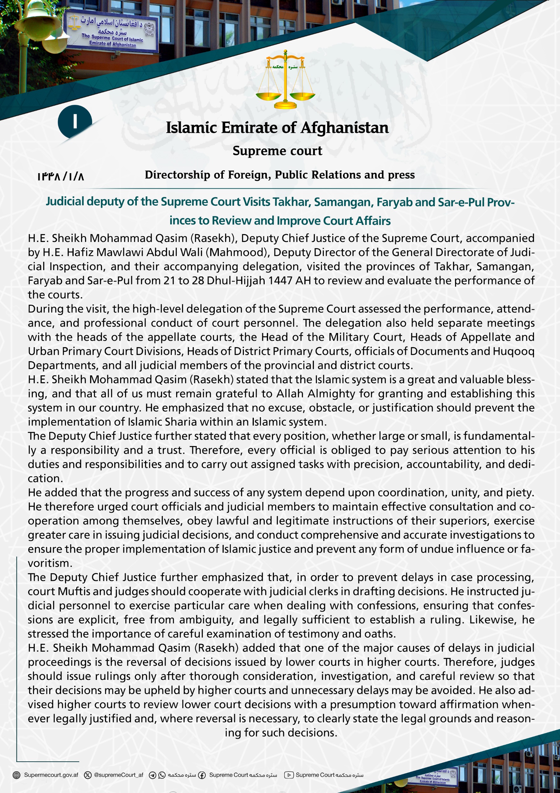 Judicial deputy of the Supreme Court Visits Takhar, Samangan, Faryab and Sar-e-Pul Provinces to Review and Improve Court Affairs